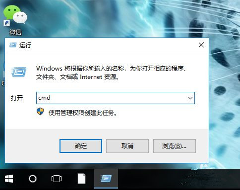 沒有有效的ip配置