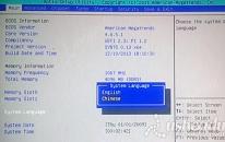 銘瑄MS-H61E Turbo主板怎么進(jìn)入bios設(shè)置u盤啟動