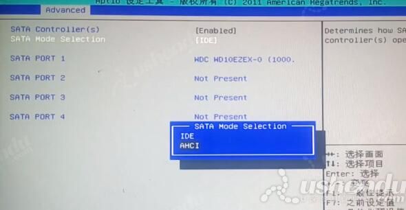 bios設(shè)置u盤啟動
