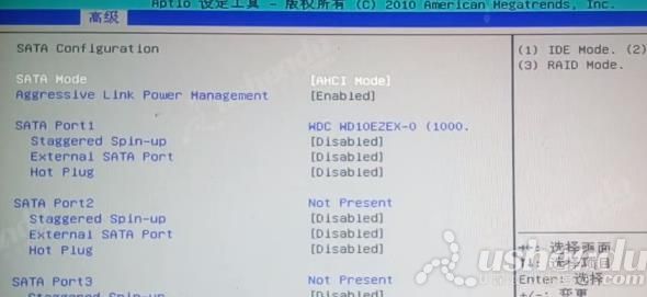 bios設置u盤啟動