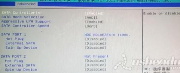 bios設(shè)置u盤啟動