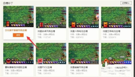 dnf補丁放在哪個文件夾