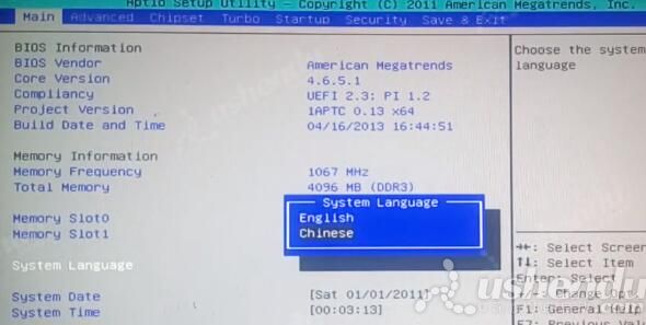 bios設置u盤啟動