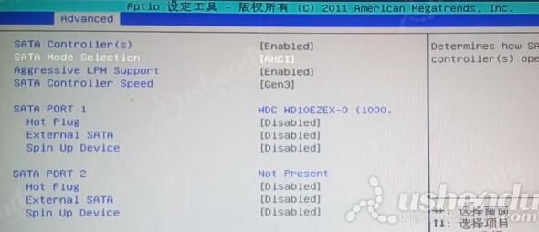 bios設置u盤啟動