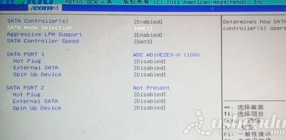 bios設置u盤啟動