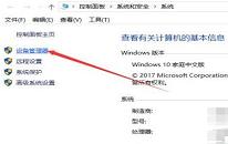 電腦無(wú)法設(shè)置熱點(diǎn)解決方法介紹