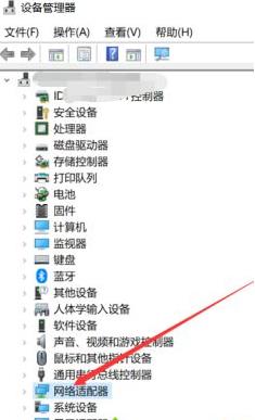 無(wú)法設(shè)置熱點(diǎn)