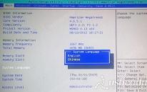 銘瑄MS-B75MU3 Turbo主板進入bios設(shè)置u盤啟動