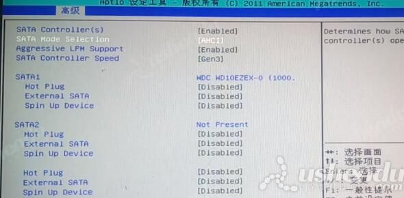 bios設置u盤啟動