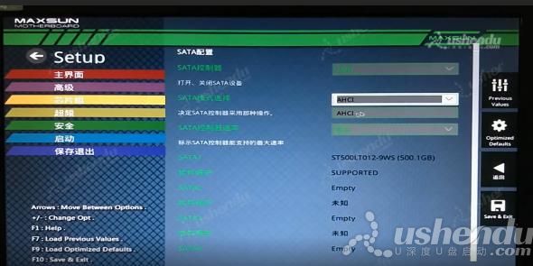 bios設(shè)置u盤啟動