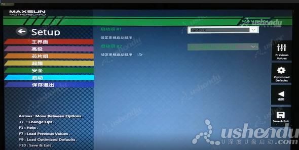 bios設(shè)置u盤啟動