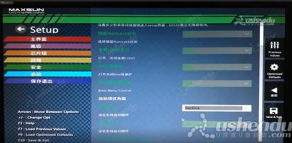 bios設(shè)置u盤啟動
