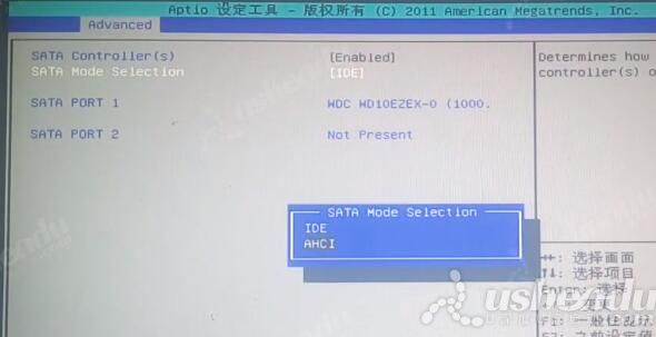 bios設(shè)置u盤啟動(dòng)