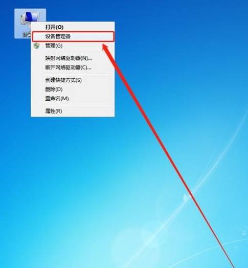 網(wǎng)卡驅(qū)動(dòng)程序不正常