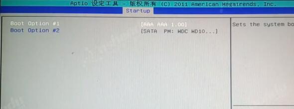 bios設(shè)置u盤啟動(dòng)