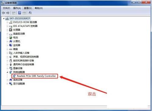 網(wǎng)卡驅(qū)動(dòng)程序不正常