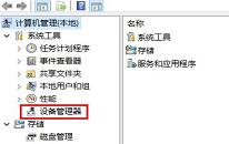 電腦聲卡下載安裝教程分享