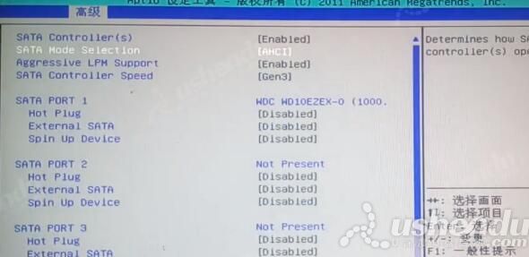 bios設置u盤啟動