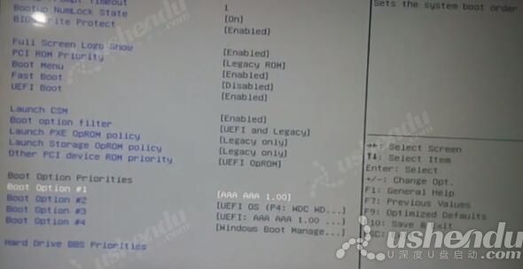 bios設(shè)置u盤啟動(dòng)