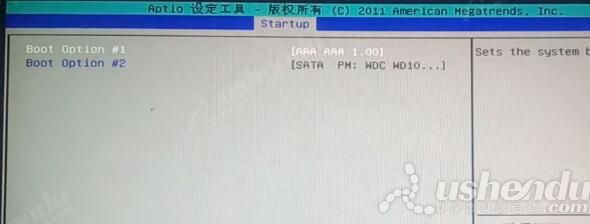 bios設(shè)置u盤(pán)啟動(dòng)