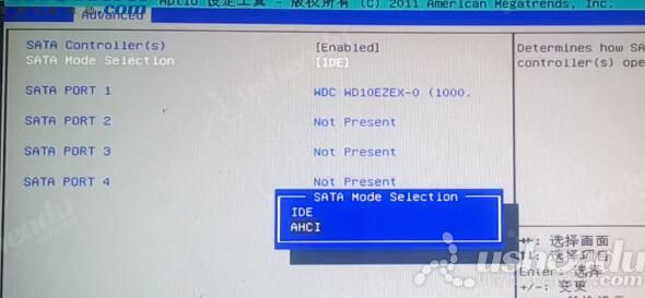 bios設(shè)置u盤(pán)啟動(dòng)