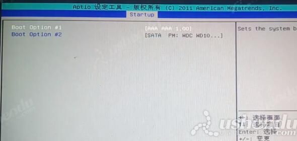 bios設(shè)置u盤(pán)啟動(dòng)