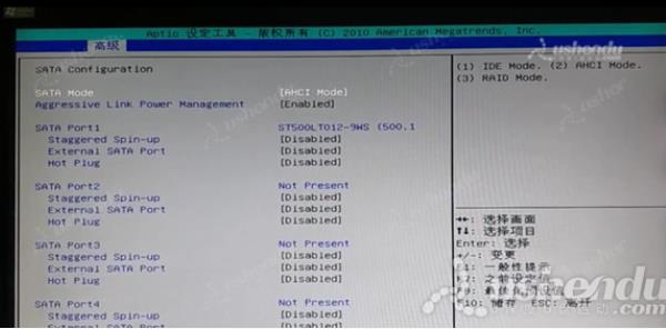 bios設置u盤啟動