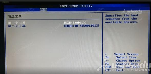 bios設置u盤啟動