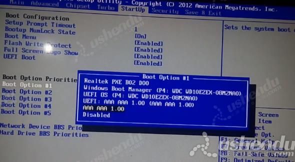 bios設(shè)置u盤啟動(dòng)