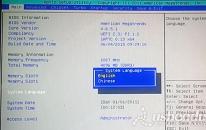 梅捷SY-B75-U3M主板怎么通過(guò)bios設(shè)置u盤啟動(dòng)