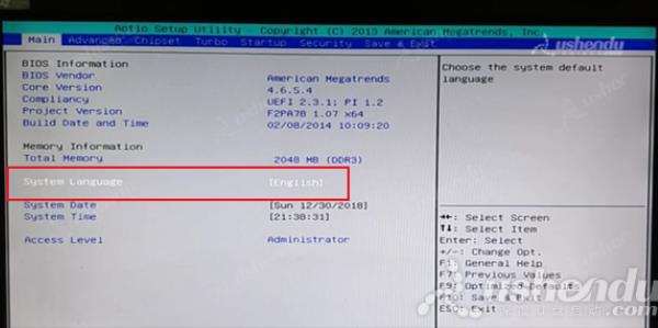 bios設(shè)置u盤啟動
