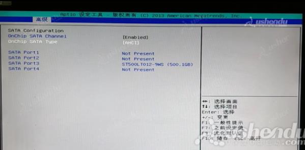 bios設(shè)置u盤啟動
