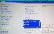 梅捷SY-I6H-L V3.0主板怎么進(jìn)入bios設(shè)置u盤啟動(dòng)