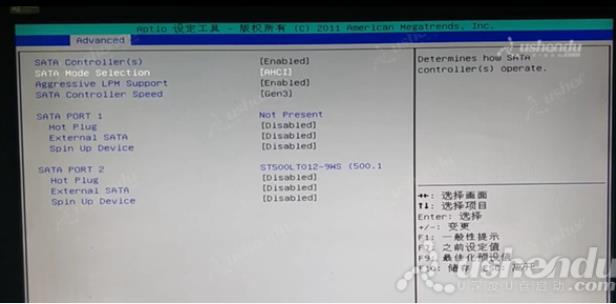 bios設置u盤啟動