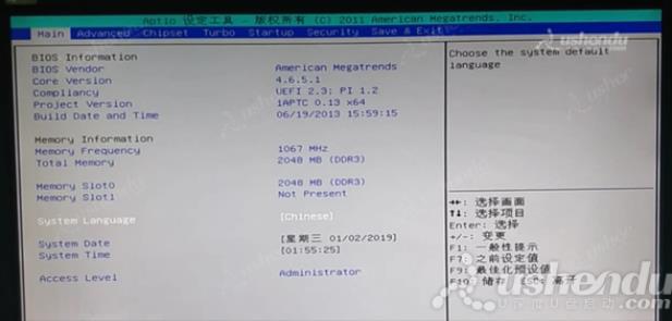 bios設置u盤啟動