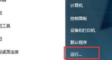 軟件無(wú)法安裝