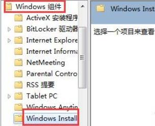 軟件無(wú)法安裝
