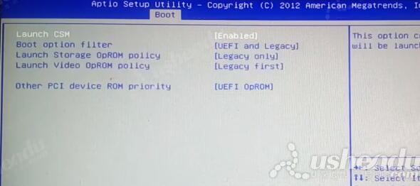 bios設(shè)置u盤啟動(dòng)