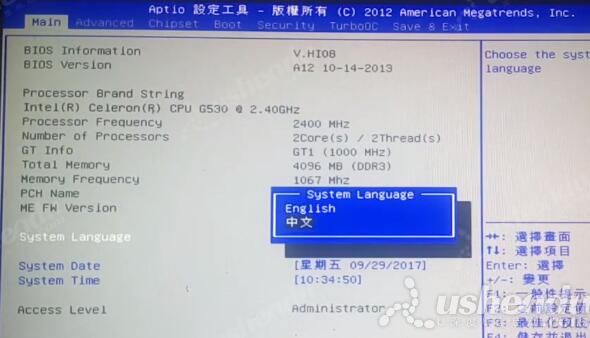 bios設(shè)置u盤啟動