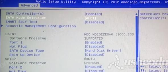 bios設置u盤啟動