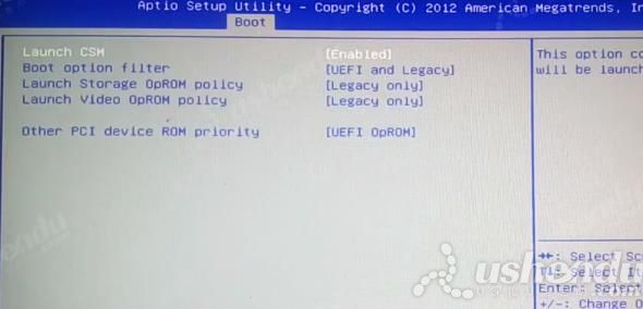 bios設置u盤啟動