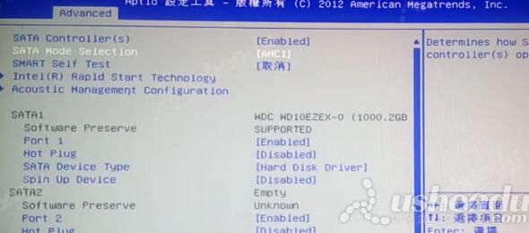 bios設(shè)置u盤啟動(dòng)