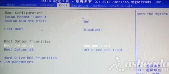 bios設(shè)置u盤啟動(dòng)