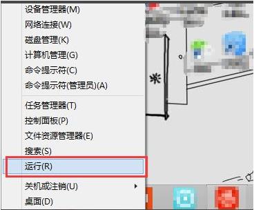 內存不能為read
