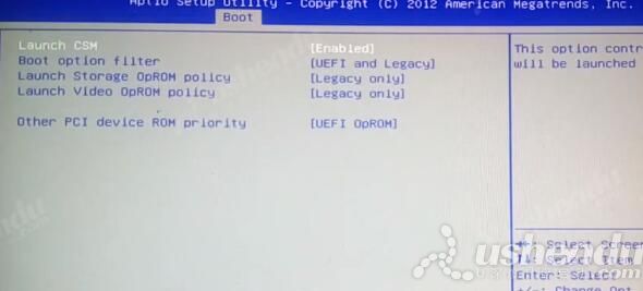 bios設(shè)置u盤啟動