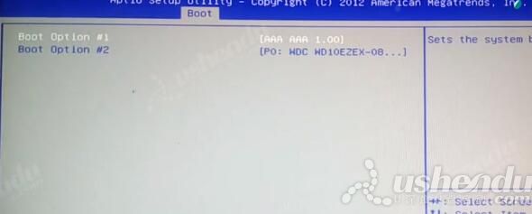 bios設(shè)置u盤啟動