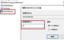 win10系統(tǒng)沒有g(shù)pu計劃解決方法介紹