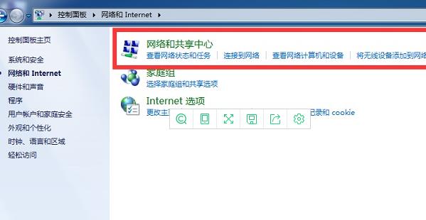 設(shè)置投屏功能