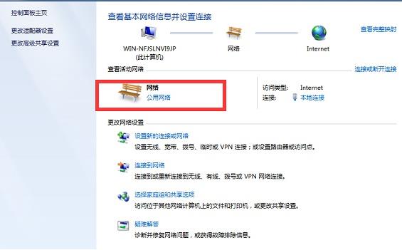 設(shè)置投屏功能