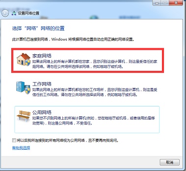 設(shè)置投屏功能